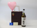 お誕生日梅酒セット(中野BC 紀州 緑茶梅酒 720ml 12°720ml(和歌山県))メッセージカード ハート風船 ミニチョコ付き