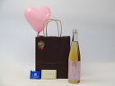 お誕生日リキュールセット(モンドセレクション金賞受賞 老松酒造 天空の月 樽熟梅酒 500ml(大分県))メッセージカード ハート風船 ミニチョコ付き