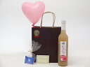 お誕生日 風船セットリキュールセット(奥の松酒造 桃リキュール ももとろ 500ml 7%(福島県))メッセージカード ハート風船 ミニチョコ付き