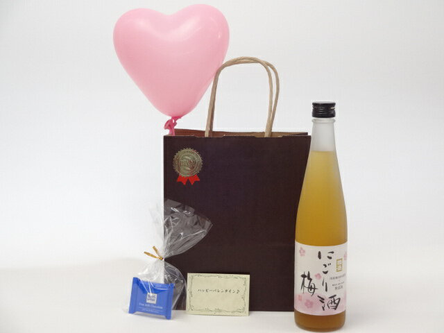 【最大2000円オフクーポン26日1:59迄】お誕生日リキュールセット(中埜酒造 にごり梅酒 500ml(愛知県))メッセージカード ハート風船 ミニチョコ付き