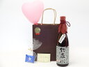 【最大2000円オフクーポン27日9:59迄】お誕生日日本酒セット(清水清三郎商店 鈴鹿川 純米酒 720ml(三重県))メッセージカード ハート風船 ミニチョコ付き