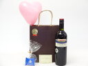 お誕生日スペイン赤ワインセット(ヴィーニャ・ペーニャ 赤ワイン(スペイン)750ml)メッセージカード ハート風船 ミニチョコ付き