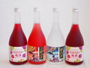 【最大2000円オフクーポン27日1:59迄】楽しむ鍛高譚4本セット(しそ焼酎鍛高譚20% SHISO梅酒12% 赤鍛高譚20%) 720ml×4本