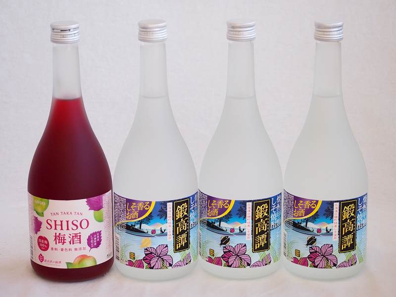 楽しむ鍛高譚4本セット(しそ焼酎鍛高譚20% SHISO梅酒12%) 720ml×4本楽しむ鍛高譚4本セット(しそ焼酎鍛高譚20% SHISO梅酒12%) 720ml×4本