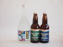 鍛高譚とクラフトビール3本セット(合同酒精しそ焼酎 鍛高譚20度(北海道) 横浜ビール ピルスナー(神奈川県) 横浜ビール ラガー(神奈川県)) 720ml×1...