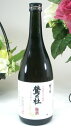 12本セット 梅乃宿酒造　鶯の杜　梅酒　720ml×12本