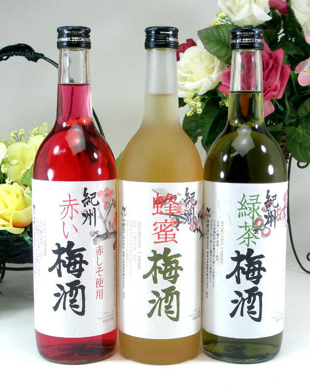 中野BC　紀州「赤い梅酒」　 720ml 味わいの特徴 紀州和歌山産の南高梅を100％原料にした梅酒に和歌山の特産品である紫蘇（しそ）の葉を使用した健康志向の梅酒です。鮮やかなルビー色は「赤しそ」の天然色素ならでは。見た目に楽しく、また紫蘇の有する成分も豊富。梅酒のもつ十分な甘みと酸味の後に、赤紫蘇（あかしそ）の爽（さわ）やかな風味が感じられます。アルコールが少し低く甘みの中にもさっぱりした味わいで、大変飲みやすく柔らかな味わいです。 中野BC　紀州「緑茶梅酒」　720ml 味わいの特徴 紀州和歌山産の南高梅を100％原料にした梅酒に国産の緑茶を使用した健康志向の梅酒です。緑茶と南高梅を原料に独自の方法で造り熟成させました。緑茶はタンニンやカテキンを多く含むので健康志向の方にもピッタリです。緑茶のさわやかな渋みと梅酒独特の甘み、それに南高梅の酸味とが絶妙にバランスのとれた梅酒です。アルコールが少し低めで大変飲みやすく、料理との相性（特にお肉類）が抜群です。 中野BC　紀州「蜂蜜梅酒」　720ml 味わいの特徴 紀州和歌山産の南高梅を100％原料にした梅酒に和歌山産の天然みかん蜂蜜を加えた梅酒です。みかん蜂蜜のまろやかな甘さと南高梅の酸味が、うまく調和して風味豊かな味わいが生まれました。アルコールが少し低く、シルクのようななめらかな口当たりと甘さの中にもさっぱりとした飲み口が食欲をさそう一品です。普通の梅酒に比べ、とろりとしていて優しい甘さですから、女性の方やお酒の苦手（にがて）な方にもお飲みいただける美味しさです。瓶大きさの組み合わせにもよりますが、720ml瓶×12本（1800ml瓶×6本）まで1個口分送料でOK！ 只今おすすめになってます！ ●梱包は専用箱でしっかりとさせて頂きますのでご安心ください ●無料ラッピング（包装例）はお気軽にお申し付けください！ 〜贈り物〜 贈り物の際には中には納品書等は一切入りません。 送り状には、御依頼主さまの”あなた様のお名前”が 入りますのでご安心くださいませ。 〜熨斗も賜ります〜 【父の日】【お祝い】【母の日】【敬老の日】【お中元】 【御歳暮】【お見舞い】【誕生日】【内祝い】【出産祝い】 【昇進祝】【ありがとう】【おめでとう】【クリスマス】 【新年】【謹賀新年】 熨斗、包装、梱包はこちらより--&gt;&gt;