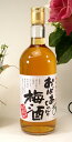 中埜酒造 おばあちゃんの梅酒 720ml
