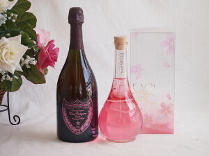 正規ピンクのドンペリ750mlと中野BC Blossom ブロッサムさくら梅酒 500ml　　2本セット