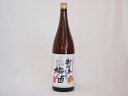 【最大2000円オフクーポン11日1:59迄】1本セット(おばあちゃんの梅酒) 1800ml×1本