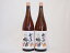 2本セット(おばあちゃんの梅酒) 1800ml×2本