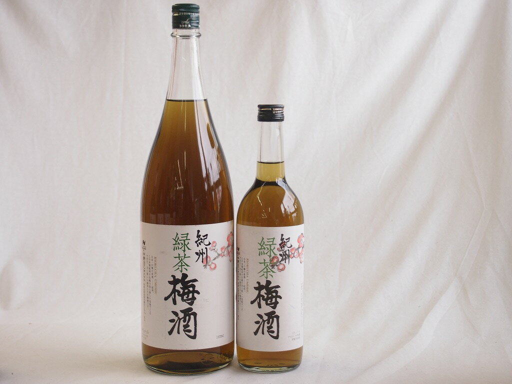 カラフル梅酒2本セット(緑茶梅酒(和歌山県)) 720ml×1本 1800ml×1本カラフル梅酒2本セット(緑茶梅酒(和歌山県)) 720ml×1本 1800ml×1本