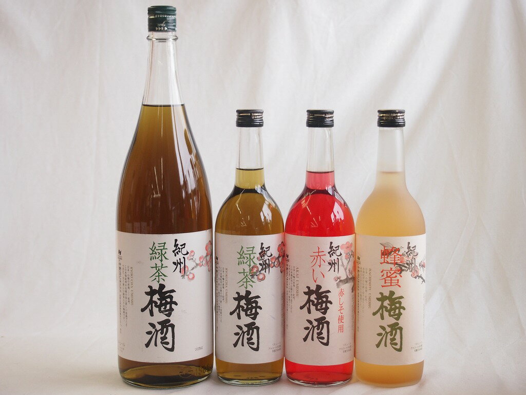 【最大2000円オフクーポン26日1:59迄】カラフル梅酒4本セット(赤しそ赤い梅酒(和歌山) 蜂蜜梅酒(和歌山) 緑茶梅酒(和歌山)) 720ml×3本 1800ml×1本