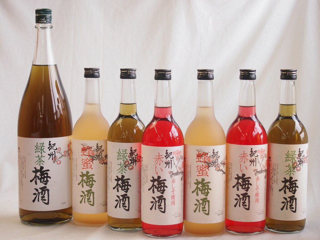 カラフル梅酒7本セット(赤しそ赤い梅酒(和歌山) 蜂蜜梅酒(和歌山) 緑茶梅酒(和歌山県)) 720ml×6本 1800ml×1本