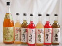 カラフル梅酒7本セット(国産梅100%夢の実(宮崎) 赤しそ赤い梅酒(和歌山) 蜂蜜梅酒(和歌山) 緑茶梅酒(和歌山)) 1800ml×1本 720ml×6本