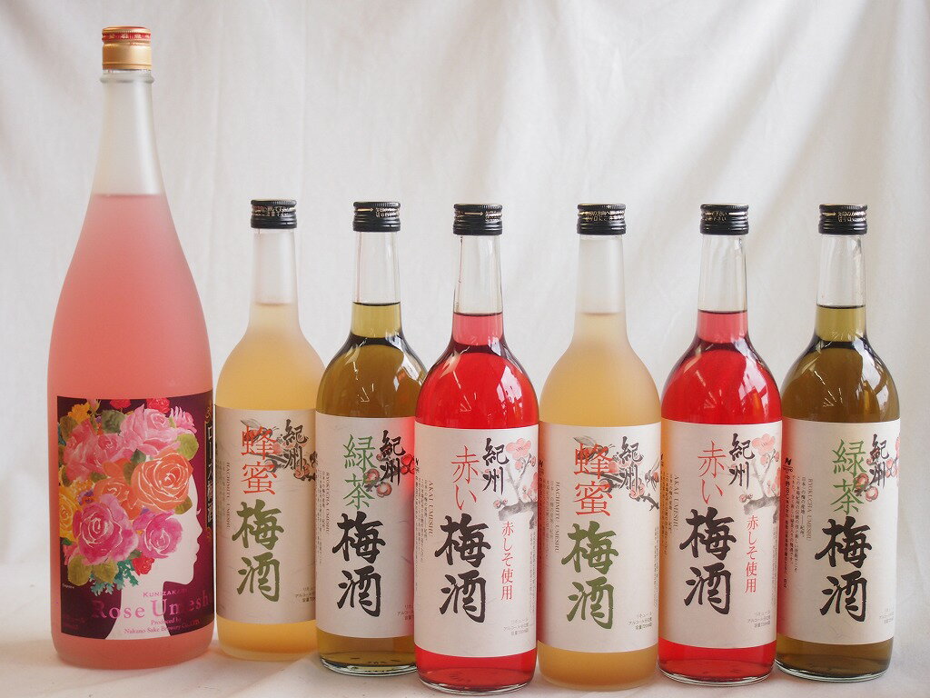カラフル梅酒7本セット(ローズ梅酒(愛知) 赤しそ赤い梅酒(和歌山) 蜂蜜梅酒(和歌山) 緑茶梅酒(和歌山)) 1800ml×1本 720ml×6本