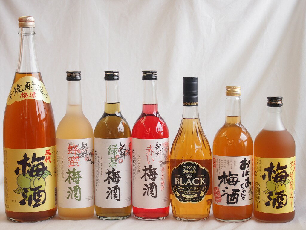 豪華梅酒7本セット(おばあちゃんの梅酒 芋焼酎仕込五代梅酒(鹿児島) 赤しそ赤い梅酒(和歌山) 芳醇ブランデー仕立チョーヤ梅酒 蜂蜜梅酒..