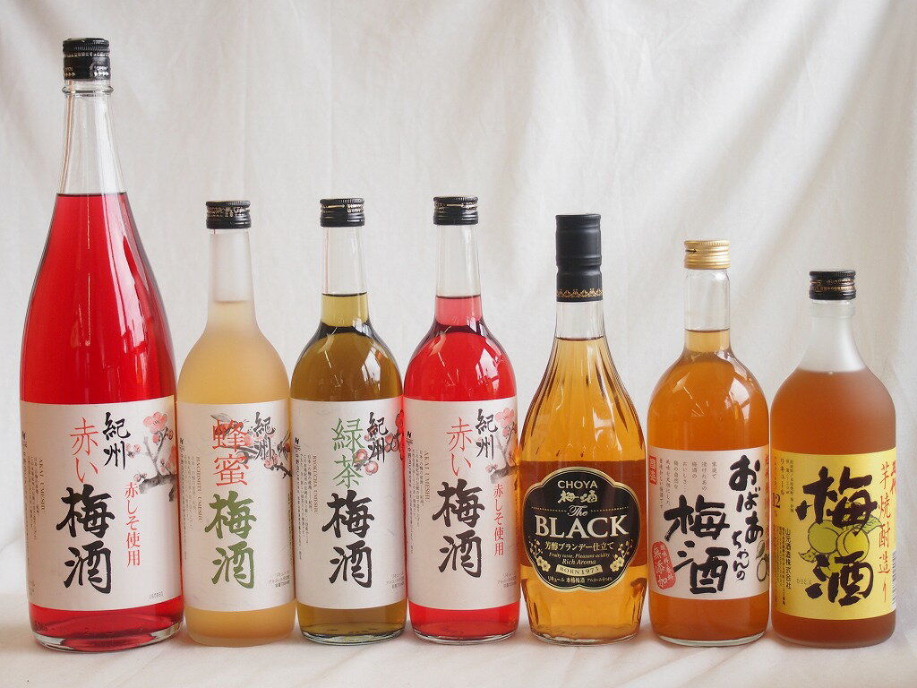豪華梅酒7本セット(おばあちゃんの梅酒 芋焼酎仕込五代梅酒(鹿児島) 赤しそ赤い梅酒(和歌山) 芳醇ブランデー仕立チョーヤ梅酒 蜂蜜梅酒(和歌山) 緑茶梅酒(和...