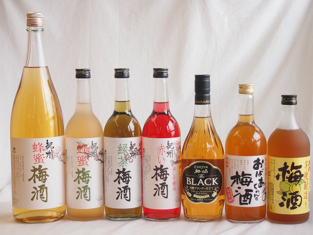 豪華梅酒7本セット(おばあちゃんの梅酒 芋焼酎仕込五代梅酒(鹿児島) 赤しそ赤い梅酒(和歌山) 芳醇ブランデー仕立チョーヤ梅酒 蜂蜜梅酒(和歌山) 緑茶梅酒(和...