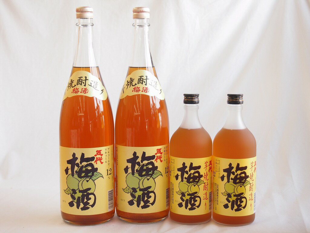 梅酒4本セット(芋焼酎仕込五代梅酒(鹿児島)) 1800ml×2本 720ml×2本梅酒4本セット(芋焼酎仕込五代梅酒(鹿児島)) 1800ml×2本 720ml×2本