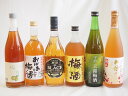 豪華梅酒6本セット(おばあちゃんの梅酒 芋焼酎仕込五代梅酒(鹿児島) 宇治玉露梅酒(京都) 高千穂産梅使用熟成梅酒 文蔵梅酒(熊本) 芳醇ブランデー仕立チョーヤ梅酒) 1800ml×1本 720ml×5本