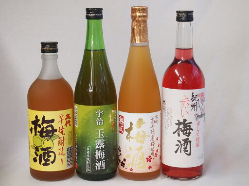 【最大2000円オフクーポン26日1:59迄】豪華梅酒4本セット(芋焼酎仕込五代梅酒(鹿児島) 宇治玉露梅酒(京都) 高千穂産梅使用熟成梅酒 赤しそ赤い梅酒(和歌山)) 720ml×4本 【最大2000円オフクーポン26日1:59迄】豪華梅酒4本セット(芋焼酎仕込五代梅酒(鹿児島) 宇治玉露梅酒(京都) 高千穂産梅使用熟成梅酒 赤しそ赤い梅酒(和歌山)) 720ml×4本