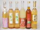 豪華梅酒6本セット(くちまろ梅酒(鹿児) 生姜梅酒(大分) 樽熟梅酒天空の月(大分) 梅花音梅酒(岩手) 百助梅酒(大分) 万上金箔入り梅酒) 500ml×6本