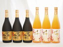 梅酒6本セット(古酒仕込み梅酒 高千穂産梅使用熟成梅酒) 720ml×6本梅酒6本セット(古酒仕込み梅酒 高千穂産梅使用熟成梅酒) 720ml×6本