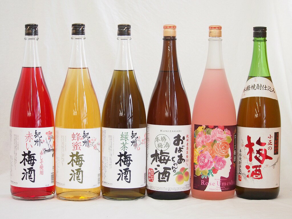 贅沢梅酒6本セット(おばあちゃんの梅酒 ローズ梅酒(愛知) 青梅使用小正の梅酒(鹿児島) 赤しそ赤い梅酒(和歌山) 蜂蜜梅酒(和歌山) 緑茶梅酒(和歌山県)) ...