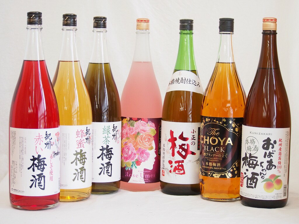 贅沢梅酒7本セット(おばあちゃんの梅酒 芳醇ブランデー仕立チョーヤ梅酒 ローズ梅酒(愛知) 青梅使用小正の梅酒(鹿児島) 赤しそ赤い梅酒(和歌山) 蜂蜜梅酒(和...