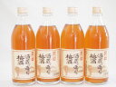 4本セット(八鹿の酒蔵で造った梅酒(大分)) 500ml×4本