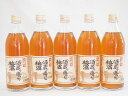 5本セット(八鹿の酒蔵で造った梅酒(大分)) 500ml×5本
