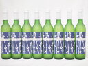 8本セット(京都青谷梅わいん(京都)) 500ml×8本8本セット(京都青谷梅わいん(京都)) 500ml×8本