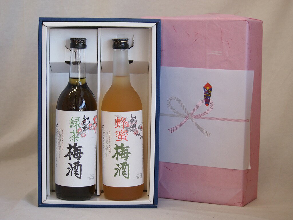 冬の贈り物お歳暮 感謝の贈り物ボックス2本セット(蜂蜜梅酒(和歌山) 緑茶梅酒(和歌山)) 720ml×2本