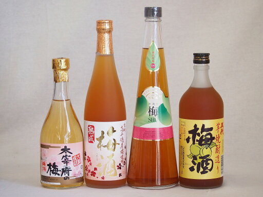 【最大2000円オフクーポン26日1:59迄】カラフル梅酒4本セット(芋焼酎仕込五代梅酒(鹿児島) 高千穂産梅使用熟成梅酒 手作り梅酒(宮崎県) 大宰府の梅酒(福岡)) 720ml×3本 500ml×1本 【最大2000円オフクーポン26日1:59迄】カラフル梅酒4本セット(芋焼酎仕込五代梅酒(鹿児島) 高千穂産梅使用熟成梅酒 手作り梅酒(宮崎県) 大宰府の梅酒(福岡)) 720ml×3本 500ml×1本
