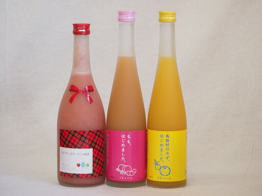 【最大2000円オフクーポン26日1:59迄】果物梅酒3本セット(ミルクたっぷりいちごの梅酒 もも梅酒 馬路村のゆず梅酒) 720ml×1本 500ml×2本 【最大2000円オフクーポン26日1:59迄】果物梅酒3本セット(ミルクたっぷりいちごの梅酒 もも梅酒 馬路村のゆず梅酒) 720ml×1本 500ml×2本
