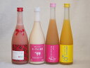 果物梅酒4本セット(ミルクたっぷりいちごの梅酒 もも梅酒 ヨーグルト梅酒(福岡) 馬路村のゆず梅酒) 720ml×2本 500ml×2本
