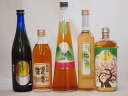 梅酒5本セット(手作り梅酒(宮崎県) 樽熟梅酒天空の月(大分) 八鹿の酒蔵で造った梅酒(大分) 百助梅酒(大分) 無添加上等梅酒(鹿児島)) 720ml×3本 ...
