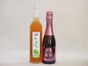 梅酒特集2本セット(薩摩スパークリングにごり梅酒梅太夫(鹿児島) 奥の松純米酒ベースうめとろ(福島)) 375ml×1本 500ml×1本