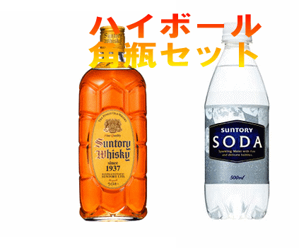 楽天贈り物本舗じざけや角瓶ハイボールセット（角瓶700ml　1本+ソーダ水490ml　6本）