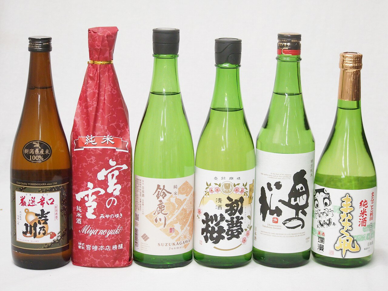 金賞受賞蔵 定番飲み比べ日本酒6本セット 720ml×6本