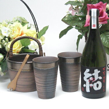 豪華酒器セット陶芸作家　安藤嘉規作（芋焼酎　結（ゆい）芋麹を使った芋芋焼酎　720ml）焼酎ギフト