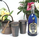 豪華酒器セット陶芸作家 安藤嘉規作(京屋酒造 本格そば焼酎 泰斗(たいと)の鳳駕(ほうが))焼酎ギフト