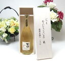 【贈り物限定】 こんな贅沢な余韻を欲しかった麦焼酎 井上酒造 限定長期貯蔵麦焼酎 百助(ももすけ)720ml いつもありがとう木箱セット