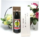 【贈り物限定】 奄美大島の人気特産品 黒糖喜界島酒造 黒糖焼酎 くろちゅう 喜界島 900ml (鹿児島県) いつもありがとう木箱セット