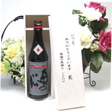 【贈り物限定】 奥の松酒造　純米酒を越えた全米吟醸 720ml[福島県] 　いつもありがとう木箱セット