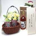 【贈り物限定】 一番美味しい割合で漬け込みました梅酒 おばあちゃんの梅酒 720ml 14% 中埜酒造(愛知県)(木箱入)+オススメ珈琲豆(特注ブレンド200g...
