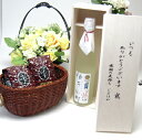 【贈り物限定】 !お洒落な好きな方へ♪人気の柚子小町 500ml(木箱入)+オススメ珈琲豆(特注ブレンド200g、ハッピーブレンド200g)