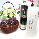 【贈り物限定】 モンムソー JMクレマン・ド・ロワールフランス スパークリングワイン750ml『神の雫』に登場したワイン 750ml(木箱入)+オススメ珈琲豆(...
