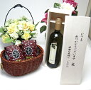 【贈り物限定】 ワインはイタリア白と言うお方へチェヴィコ ブルーサ 白ワイン 750ml(木箱入)+オススメ珈琲豆(特注ブレンド200g、ハッピーブレンド200...